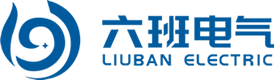 浙江六班電氣有限公司